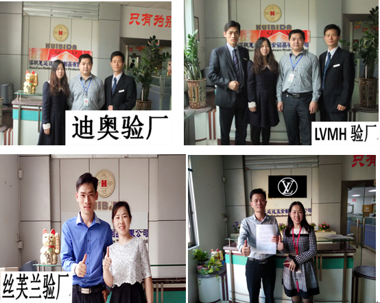 LVMH驗(yàn)廠13128885808