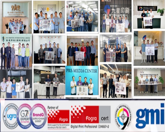  印刷包裝g7認(rèn)證，c9認(rèn)證，gmi認(rèn)證，如何快速通過